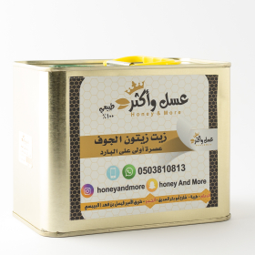 2 لتر زيت زيتون الجوف عصرة اولى 