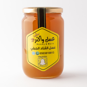 عسل قتاد جبلي الباحة 250 جرام