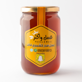 عسل سدر كشميري فاخر 500 جرام