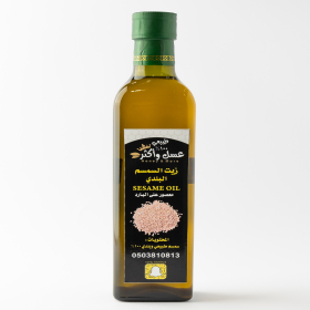 زيت سمسم بلدي انتاج محايل عسير 500 مل